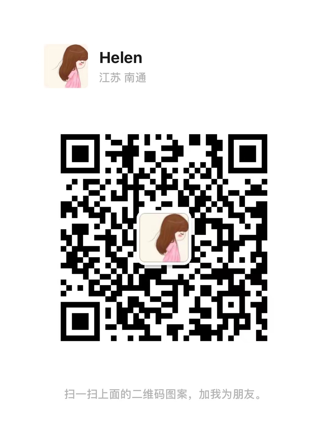 Wechat